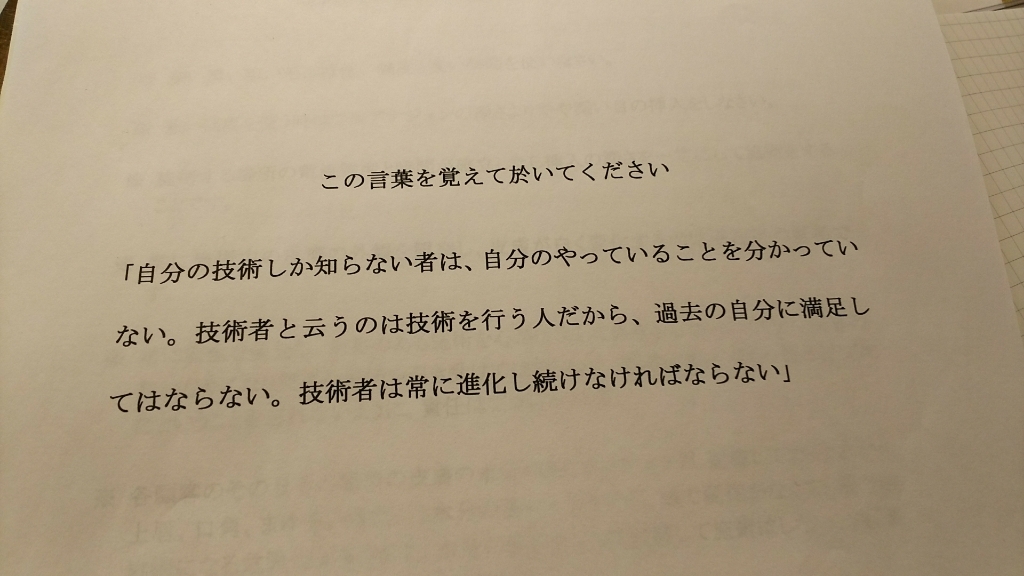 c0109891_10164480.jpg