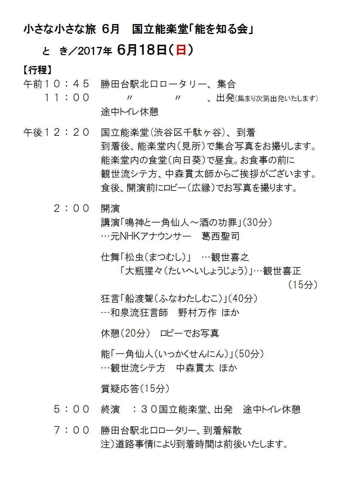 c0151691_14304875.jpg