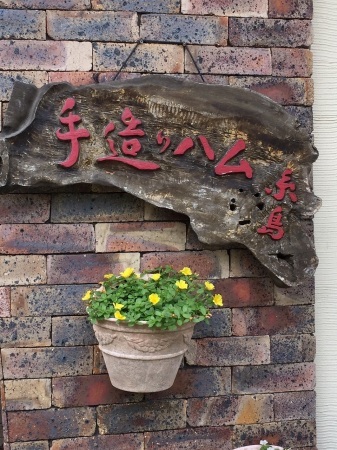 b0175400_13291637.jpg