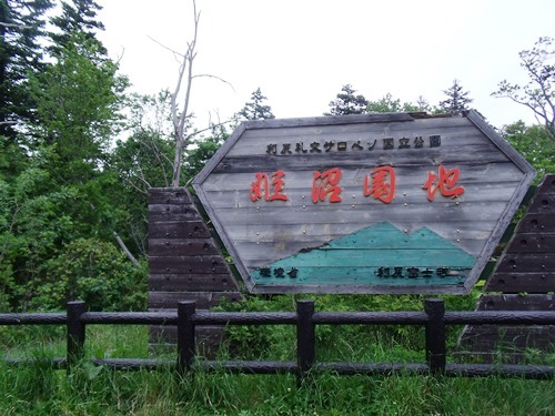 c0017802_14105745.jpg