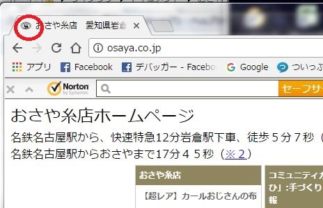 d0156706_19010734.jpg