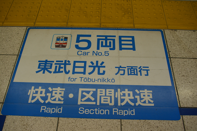 b0283432_0352721.jpg