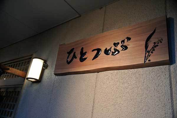 a0005436_13291797.jpg