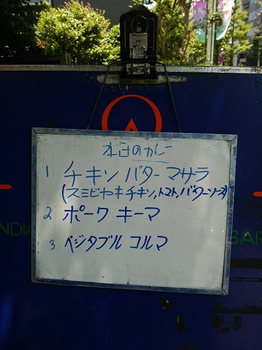 e0047657_17245583.jpg