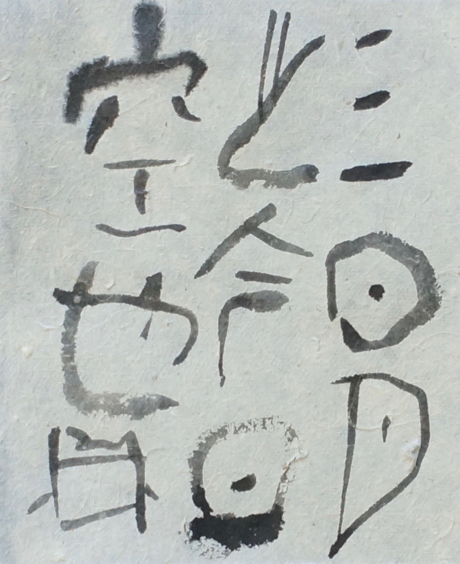 c0169176_823457.jpg