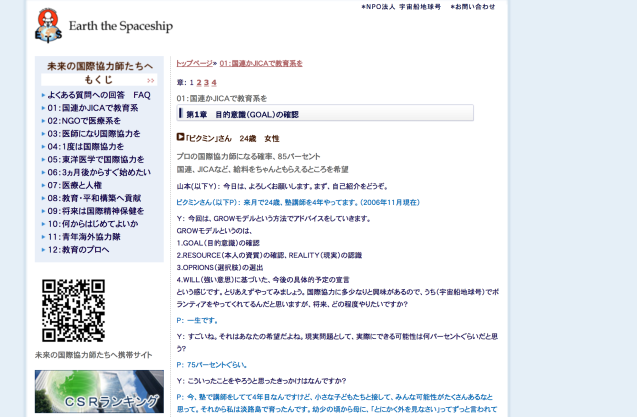 e0367876_18424774.png