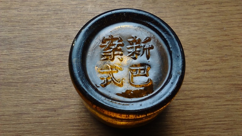 e0362685_11542750.jpg