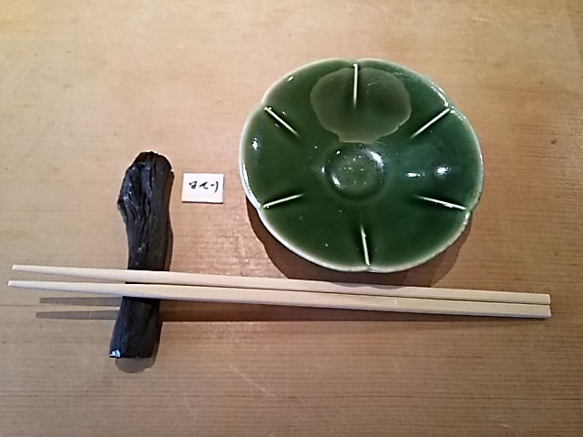 f0303594_22565381.jpg