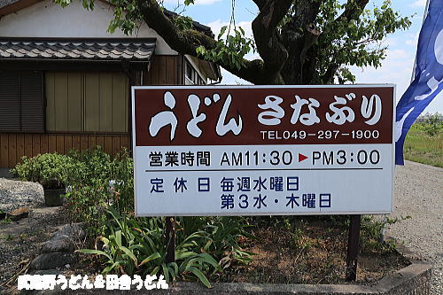 c0113312_11254029.jpg