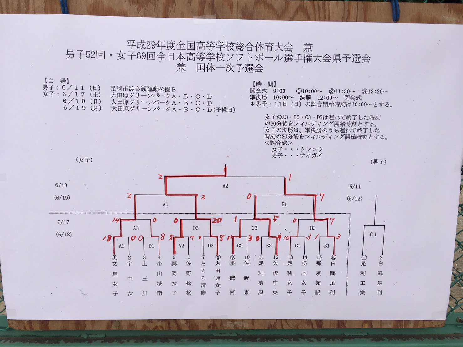 b0249247_01443422.jpg