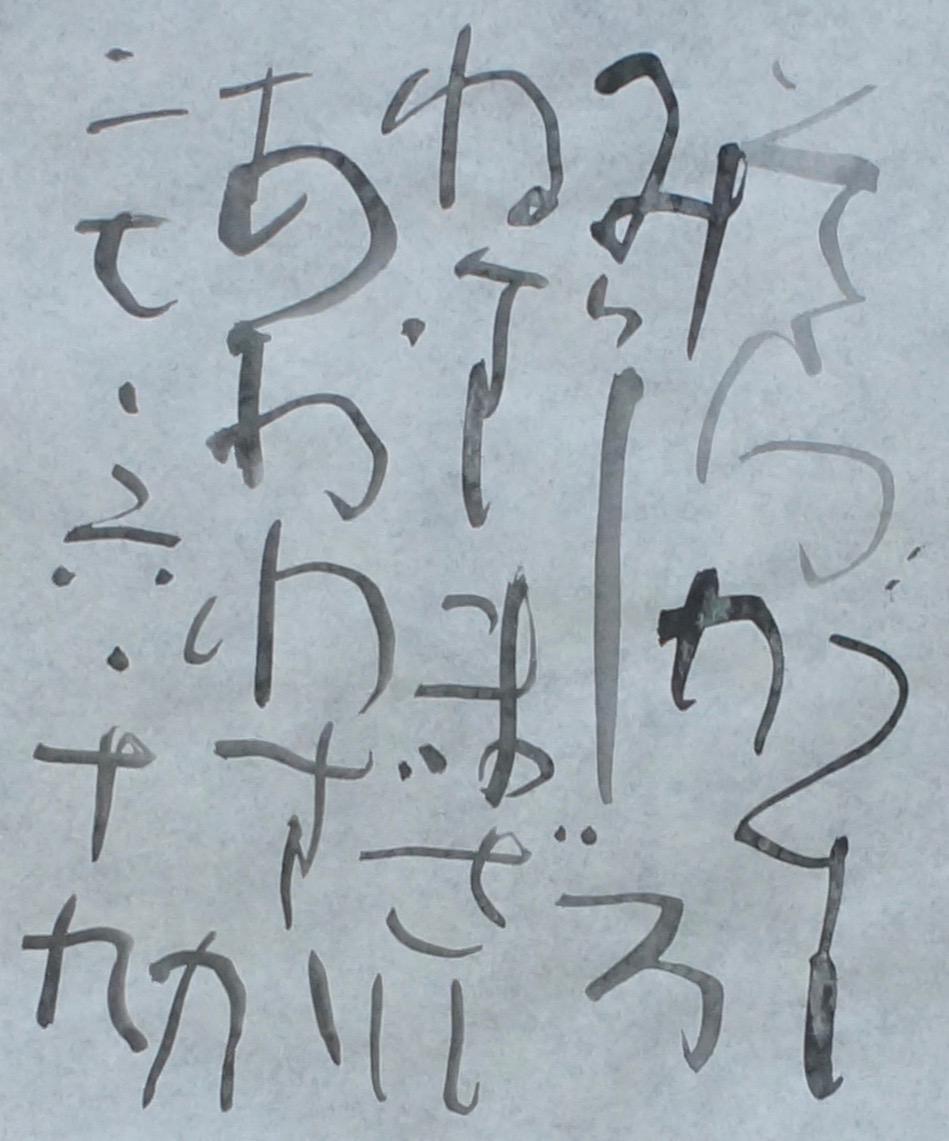 c0169176_7543226.jpg