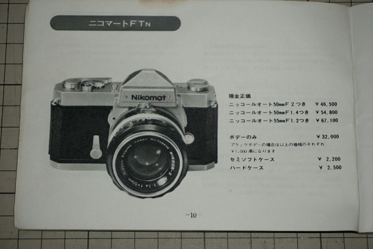 a0280584_12400050.jpg