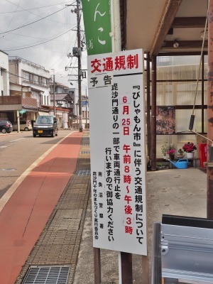 c0336902_11410000.jpg