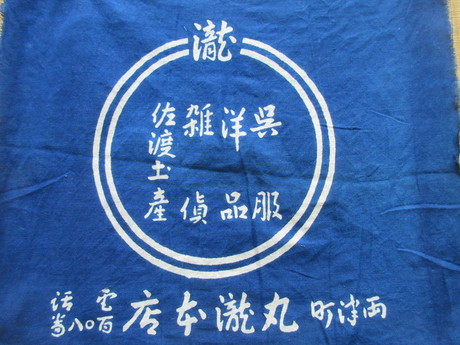 a0203003_19393495.jpg