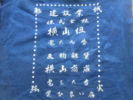 a0203003_19395916.jpg