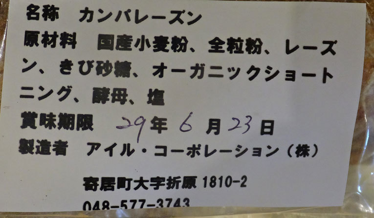 b0215220_12321752.jpg