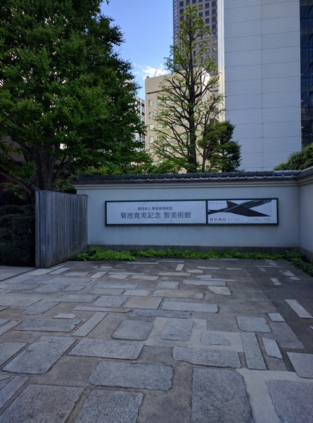 e0153367_16301883.jpg
