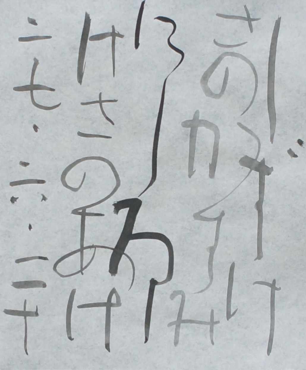 c0169176_7492486.jpg