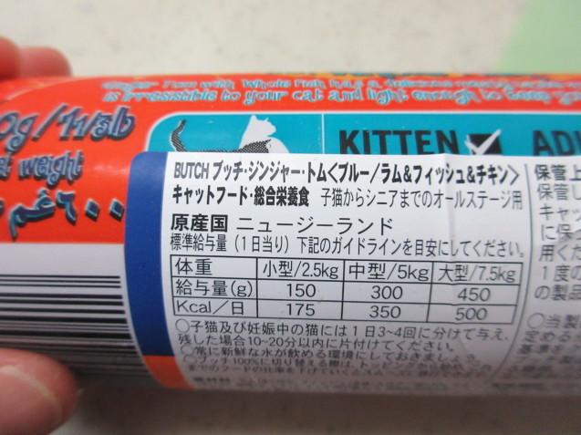 c0310987_11015115.jpg