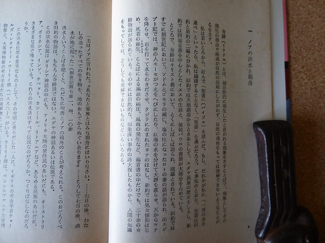 b0287088_1653916.jpg