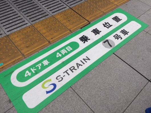 f0375928_13165145.jpg