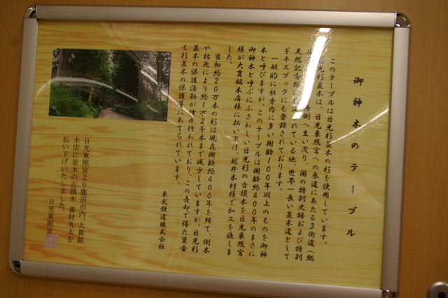 b0283432_01929.jpg