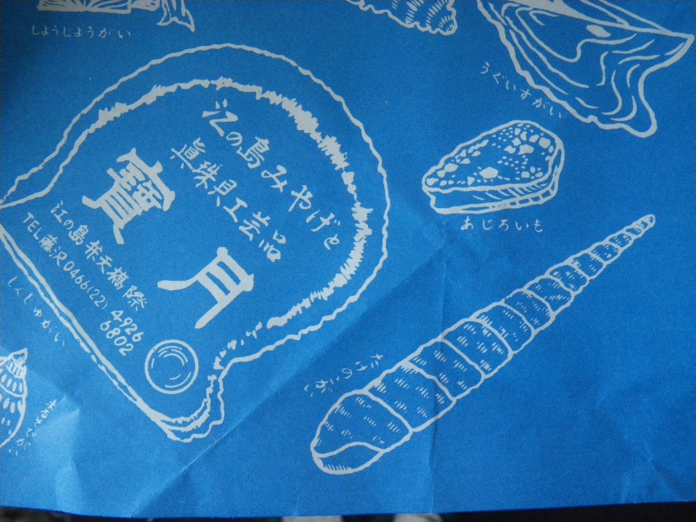 c0033636_065116.jpg