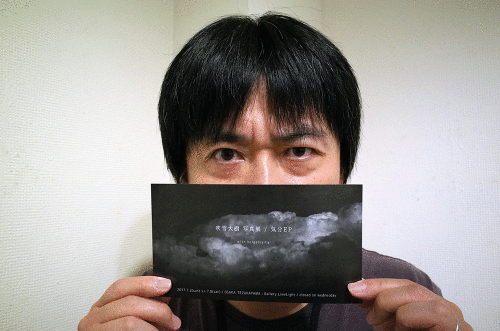 e0158242_22314832.gif