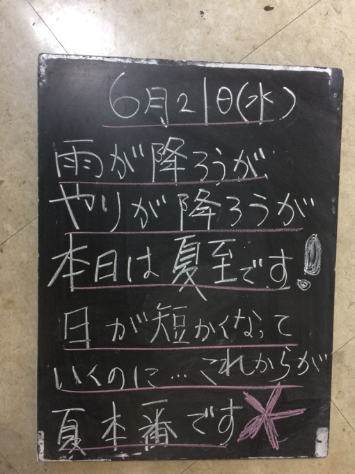f0152875_09104561.jpg