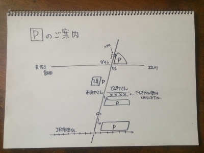d0311378_09255998.jpg