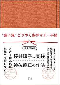 f0373098_23565187.png