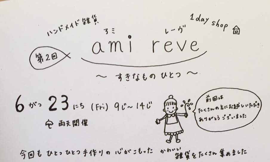 a0286520_10140623.jpeg