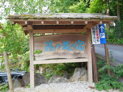 f0080631_1949935.jpg