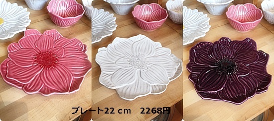 c0228646_14484884.jpg