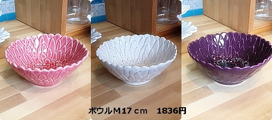 c0228646_14491374.jpg