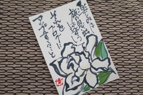 f0202151_11173982.jpg