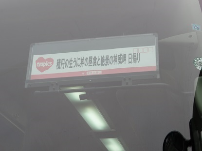 f0325309_21095661.jpg