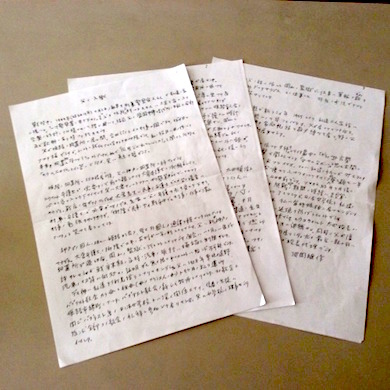 a0019212_18561912.jpg