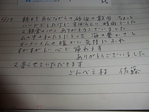 a0234142_19483546.jpg