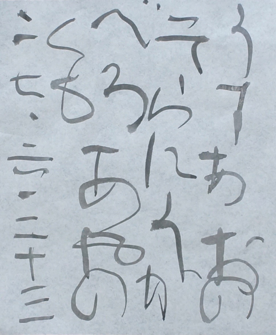 c0169176_7403066.jpg