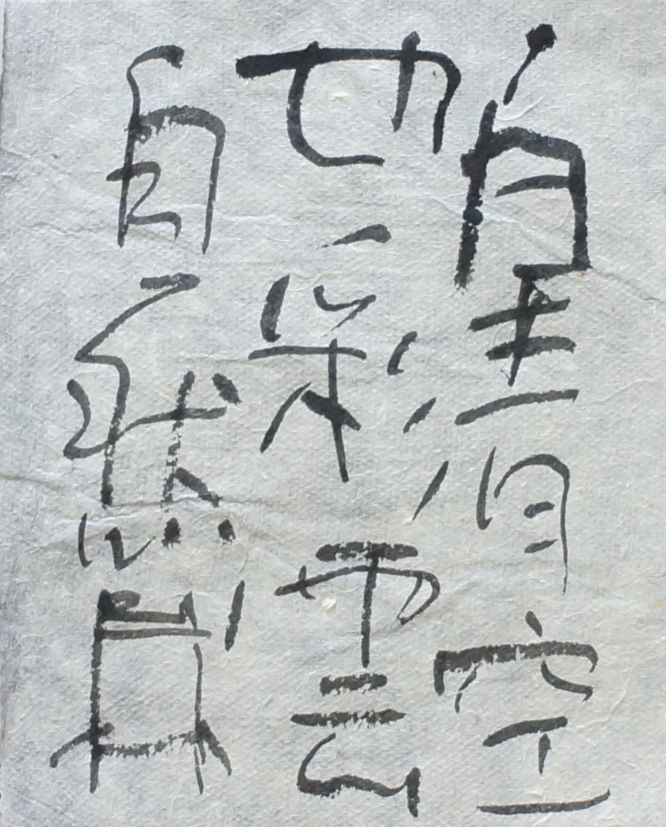 c0169176_7403493.jpg