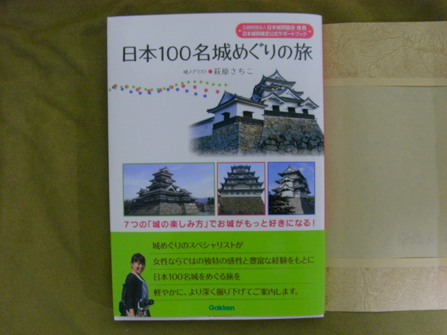 e0361081_22405740.jpg