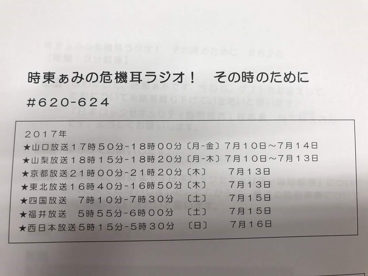 b0183113_22320672.jpg