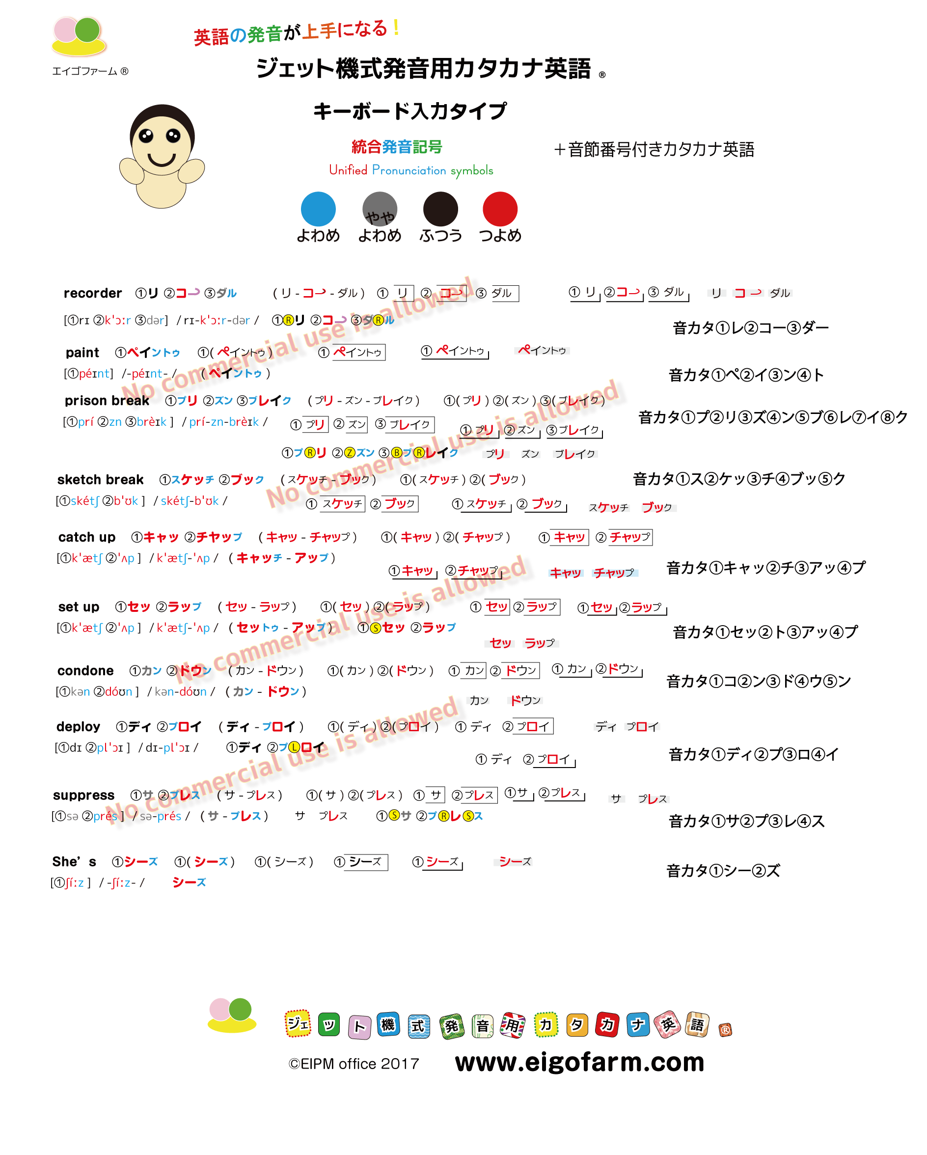 c0349715_18234895.gif