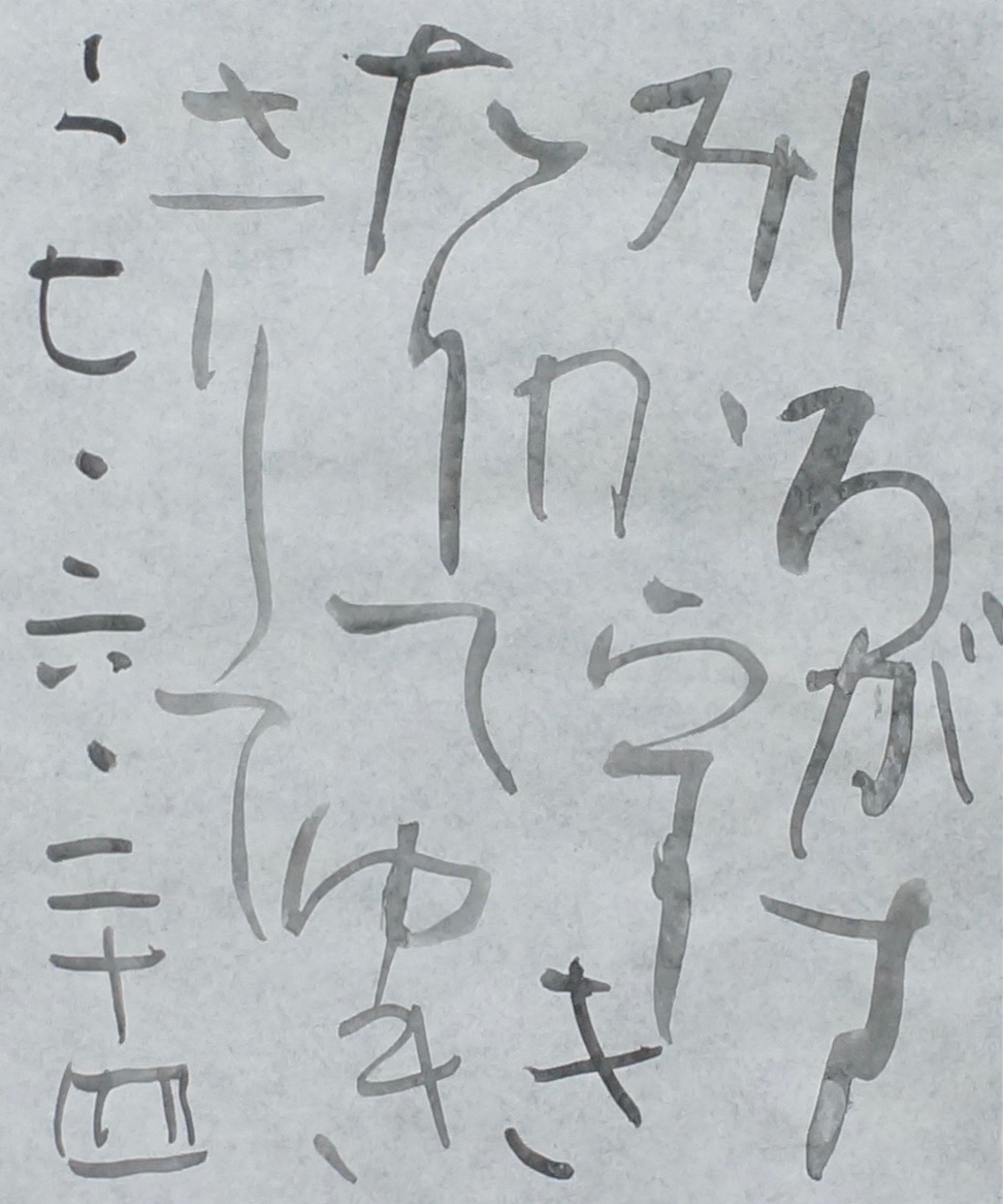 c0169176_7465860.jpg
