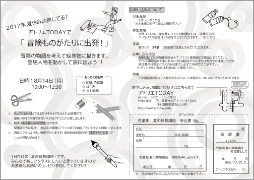 b0212226_13495310.png