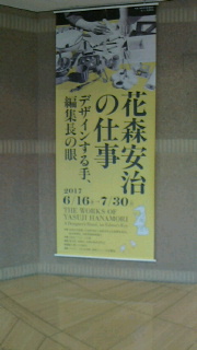 f0030155_13312680.jpg
