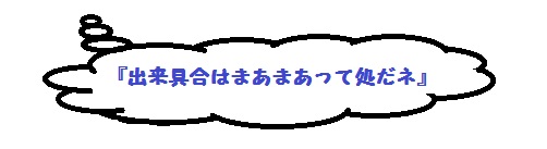 e0002466_20311420.jpg