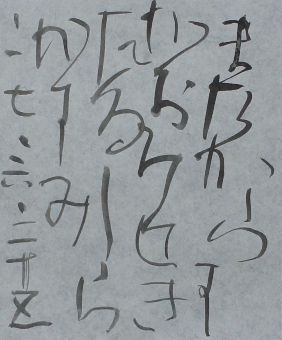 c0169176_7442315.jpg