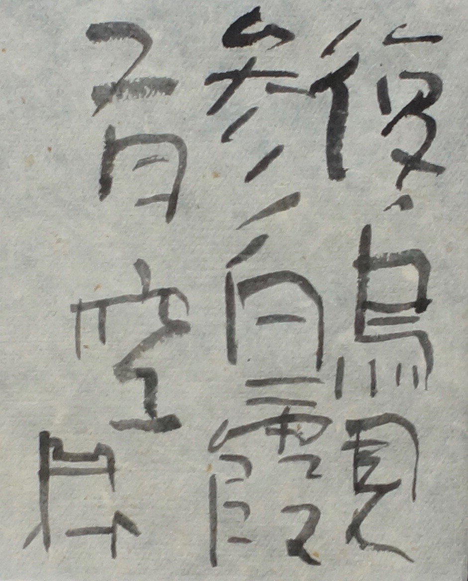 c0169176_744295.jpg